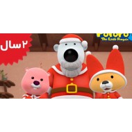 Pororo.Crongs Christmas